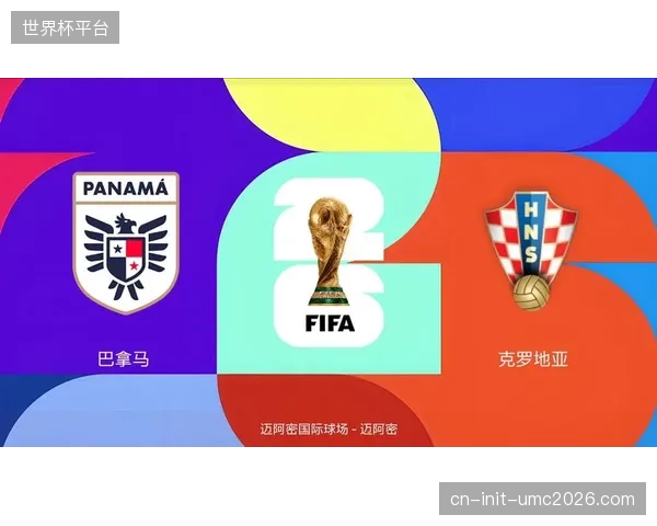巴拿马全国球迷对球队寄予厚望，获得世界杯历史上的第一个积分是球队最现实的目标。