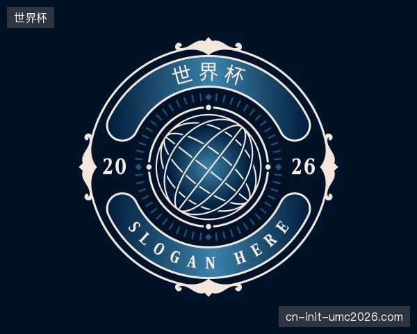 认识世界杯官方